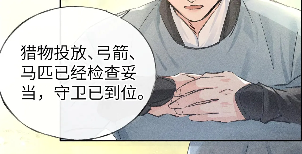 别动手动嘴！10