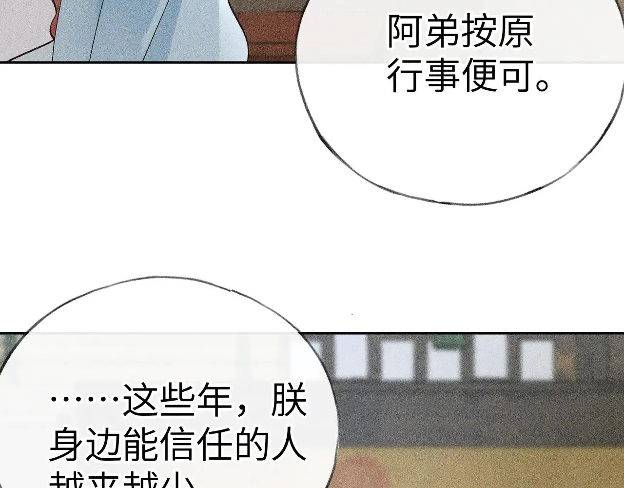 22 可是他欺辱你了？78