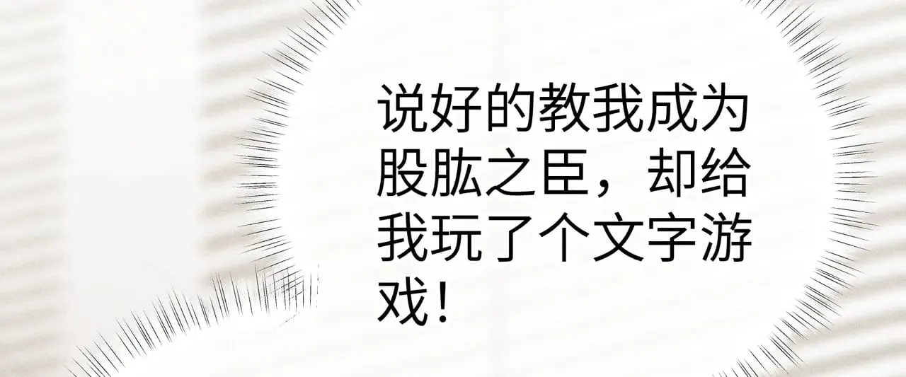 27 有办法对付你18