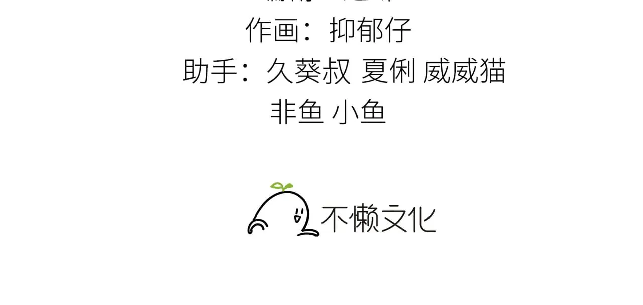 33 从来不清白2