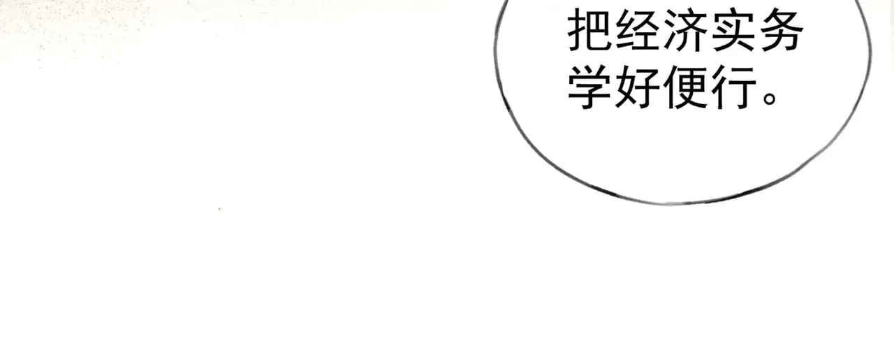 33 从来不清白82