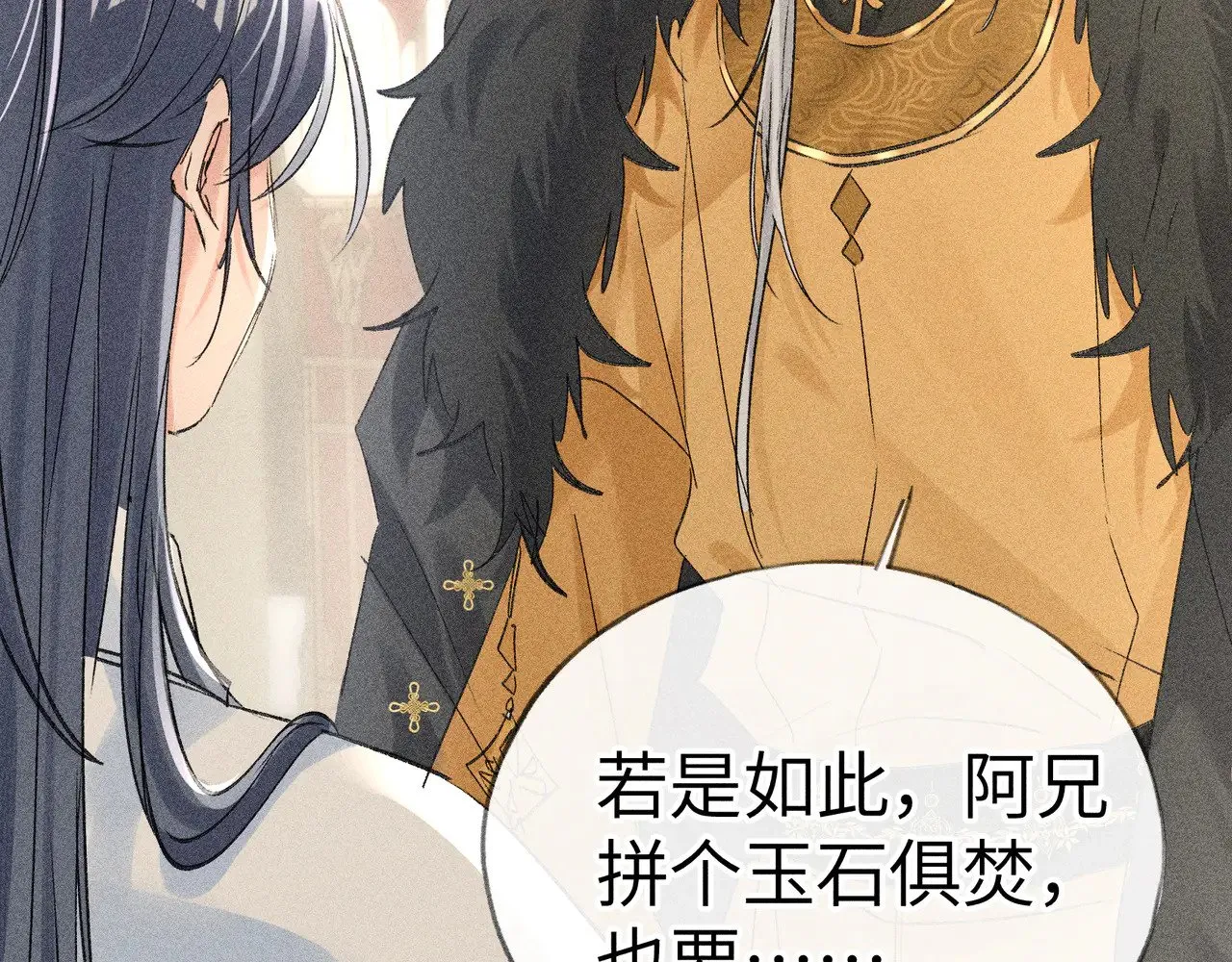 22 可是他欺辱你了？110