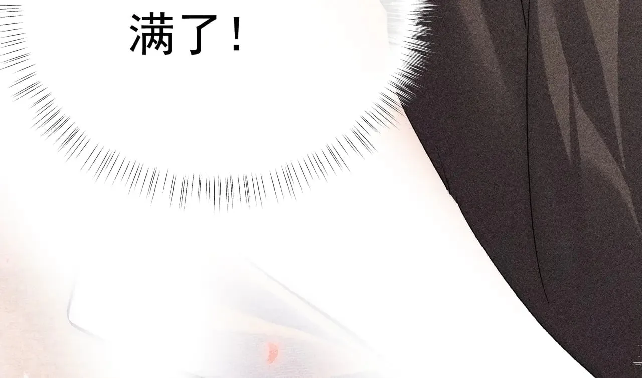 33 从来不清白30