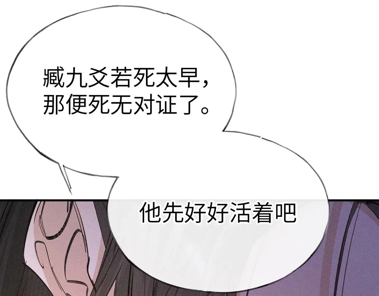 28 是我的王妃79