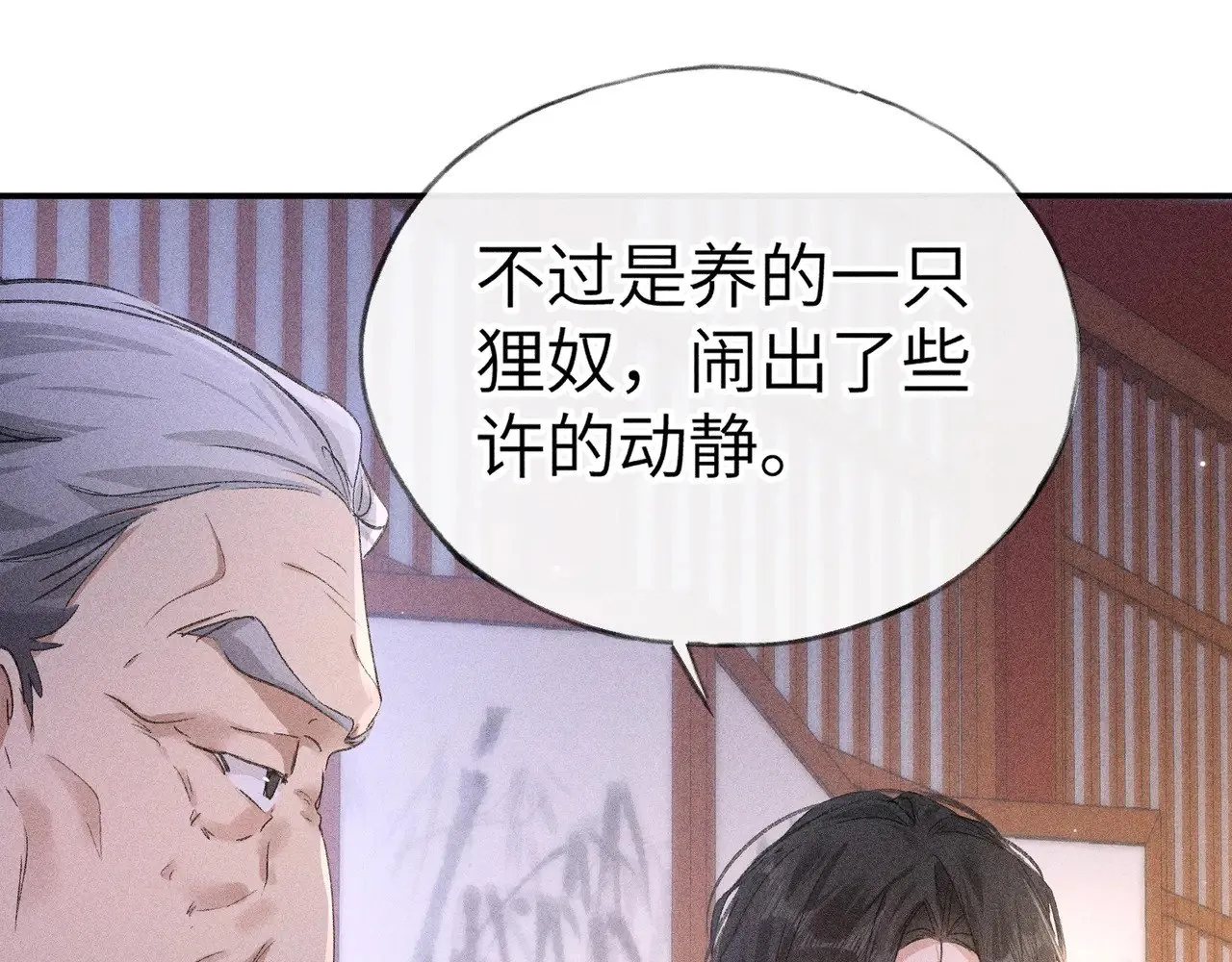 28 是我的王妃114