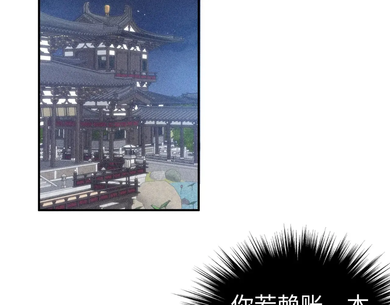 29 解锁新娘装105