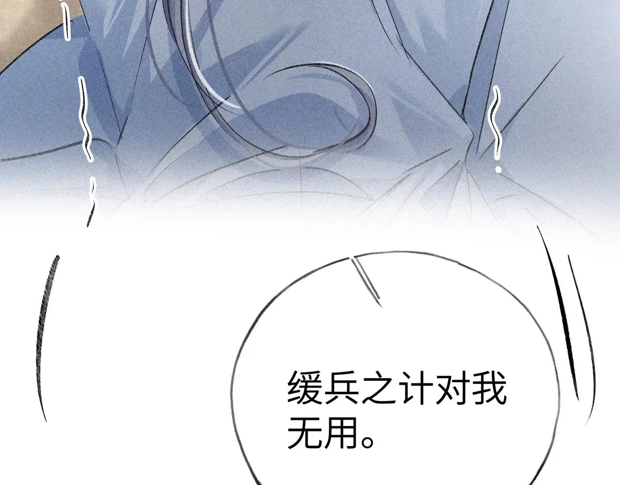 31 他竟然掏出戒尺95