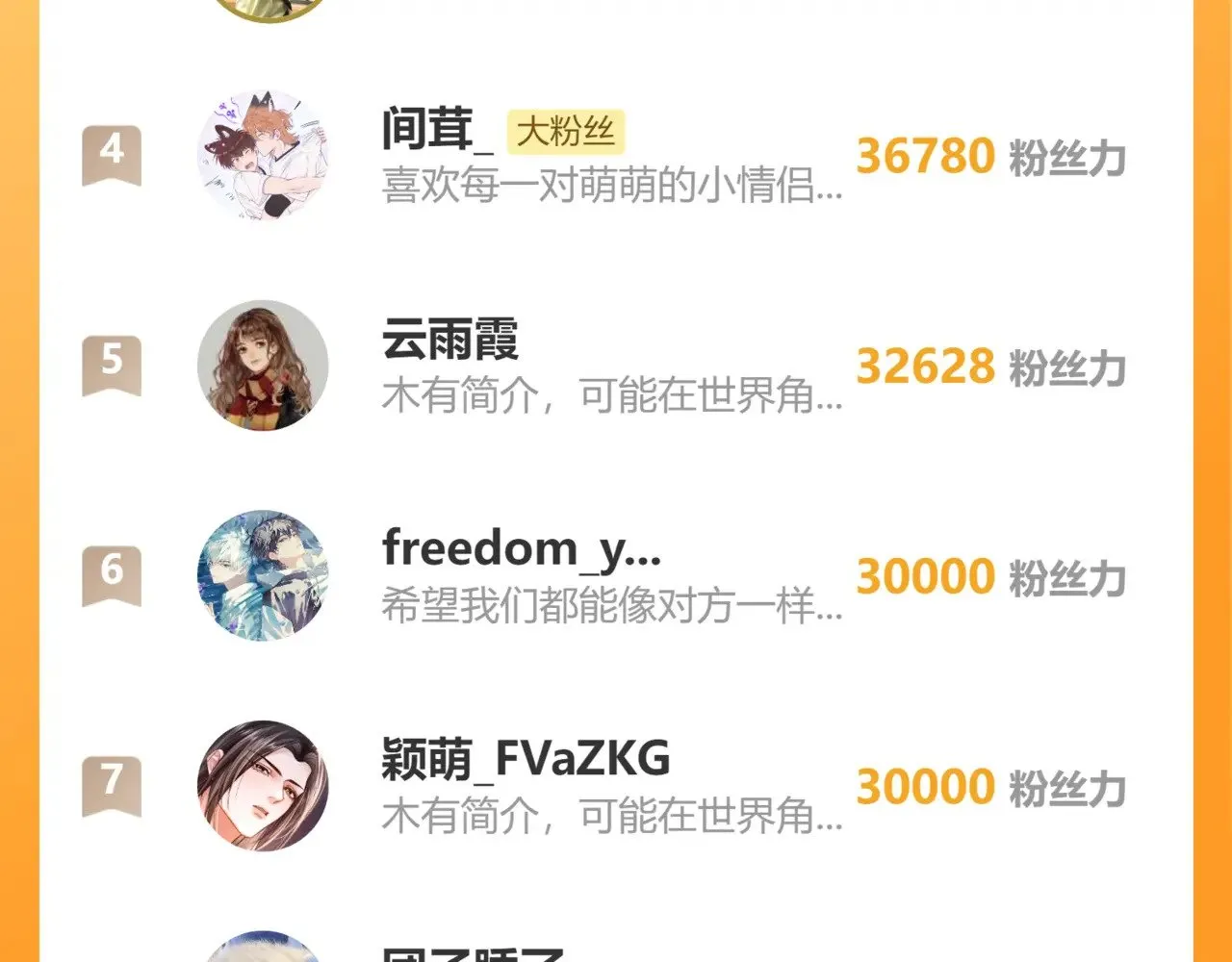 26 磨砻流玉乳111