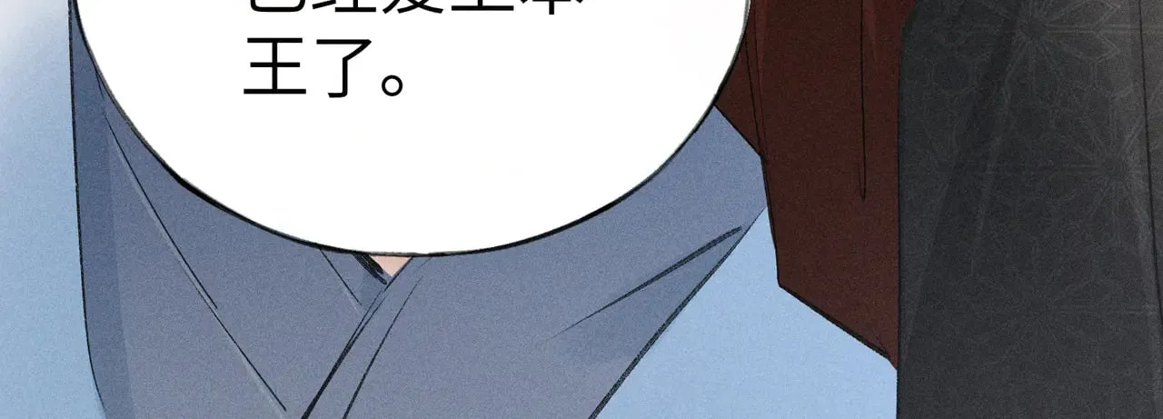 25 十殿下果然甚香114