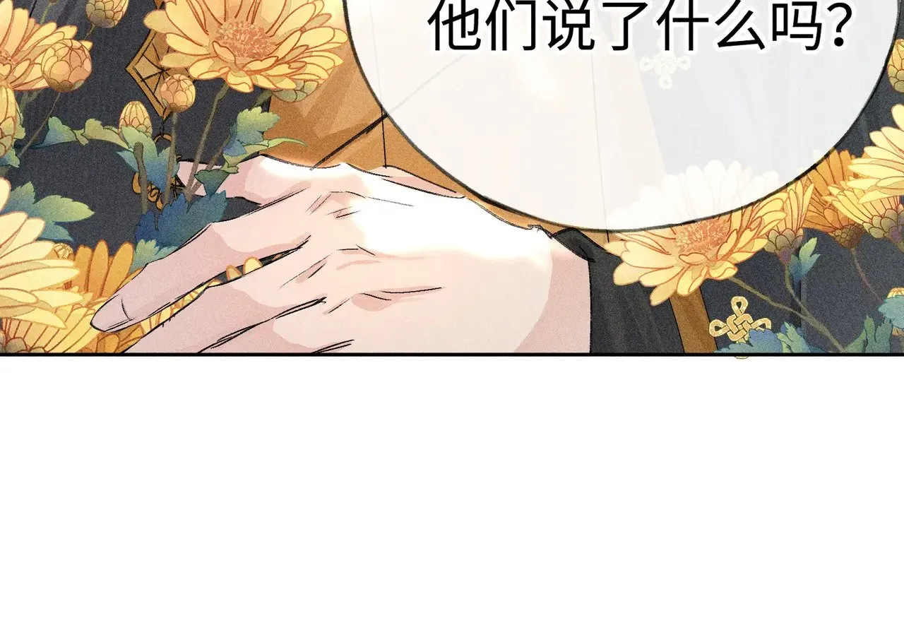 29 解锁新娘装47