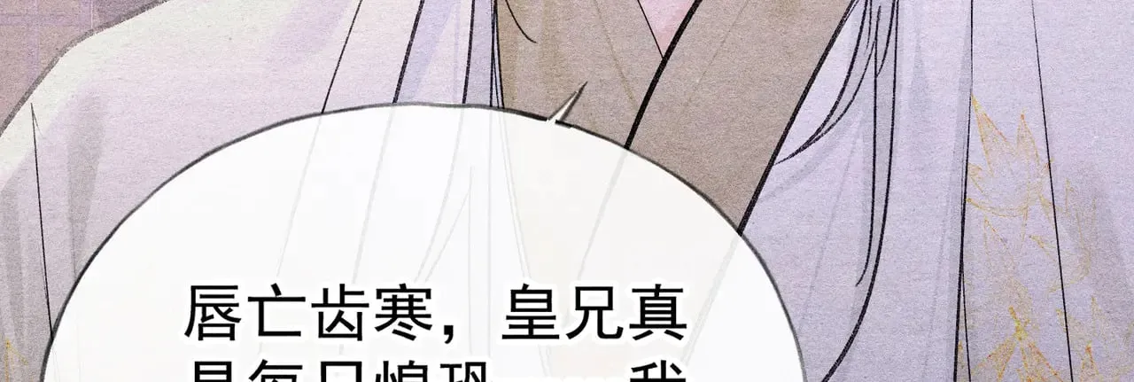 34 不想污你耳136