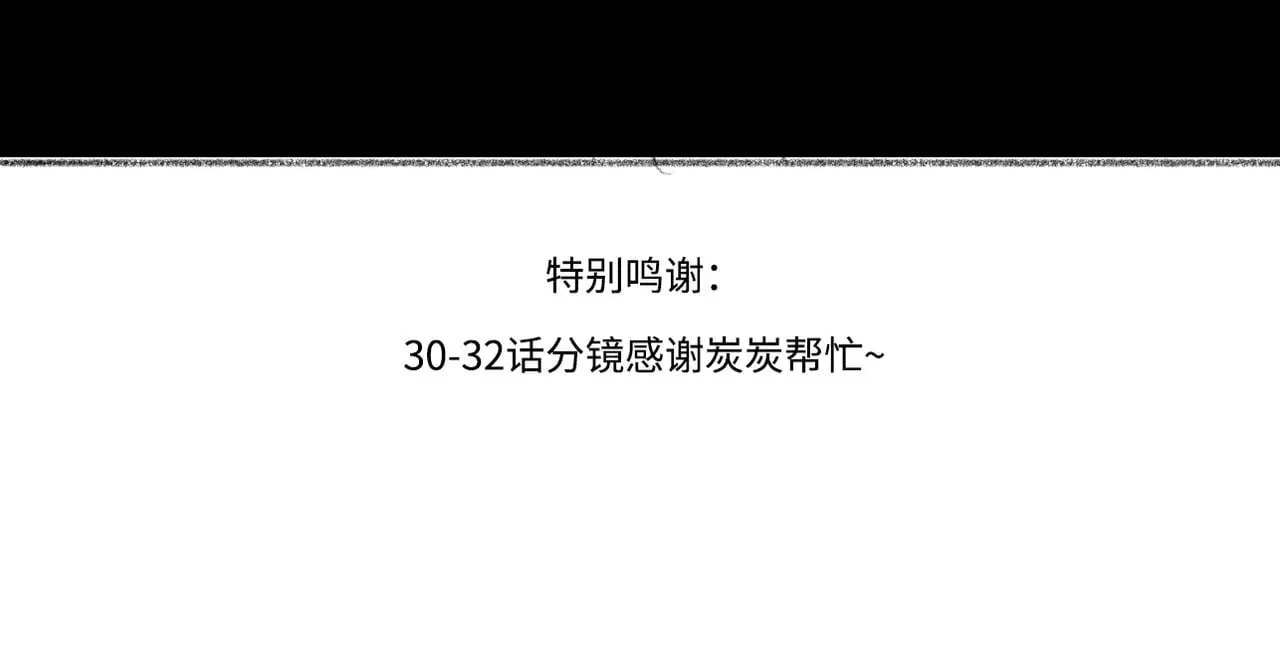 别动手动嘴！122