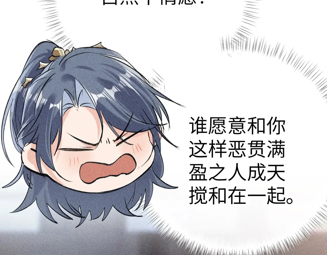 23 卖了还替人数钱82