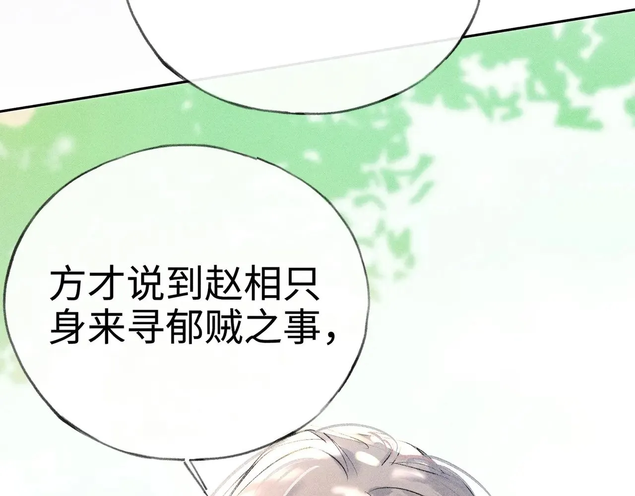 29 解锁新娘装44