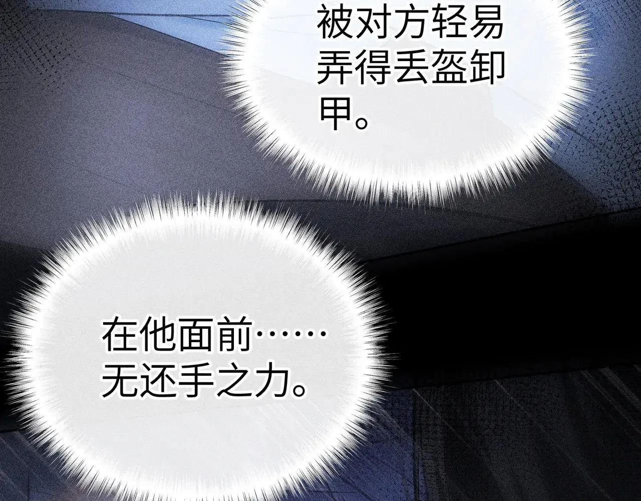 22 可是他欺辱你了？90