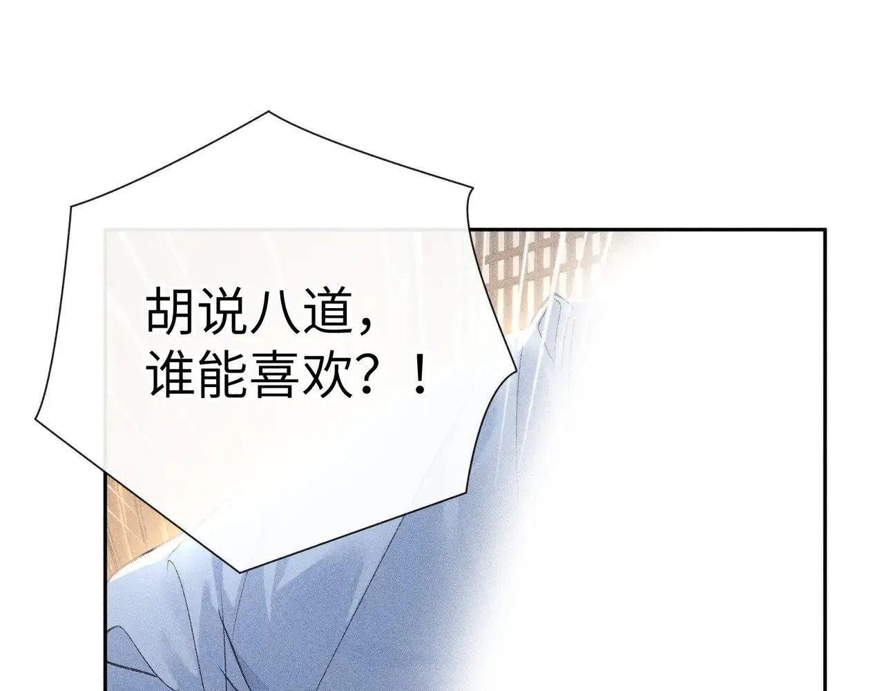 31 他竟然掏出戒尺56