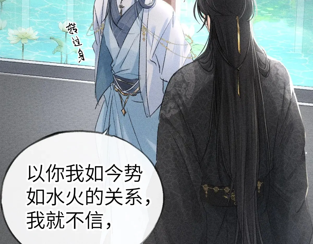 24 神他妈肱股之臣41