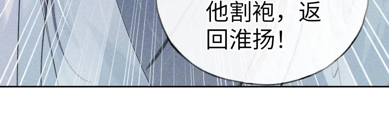 22 可是他欺辱你了？71