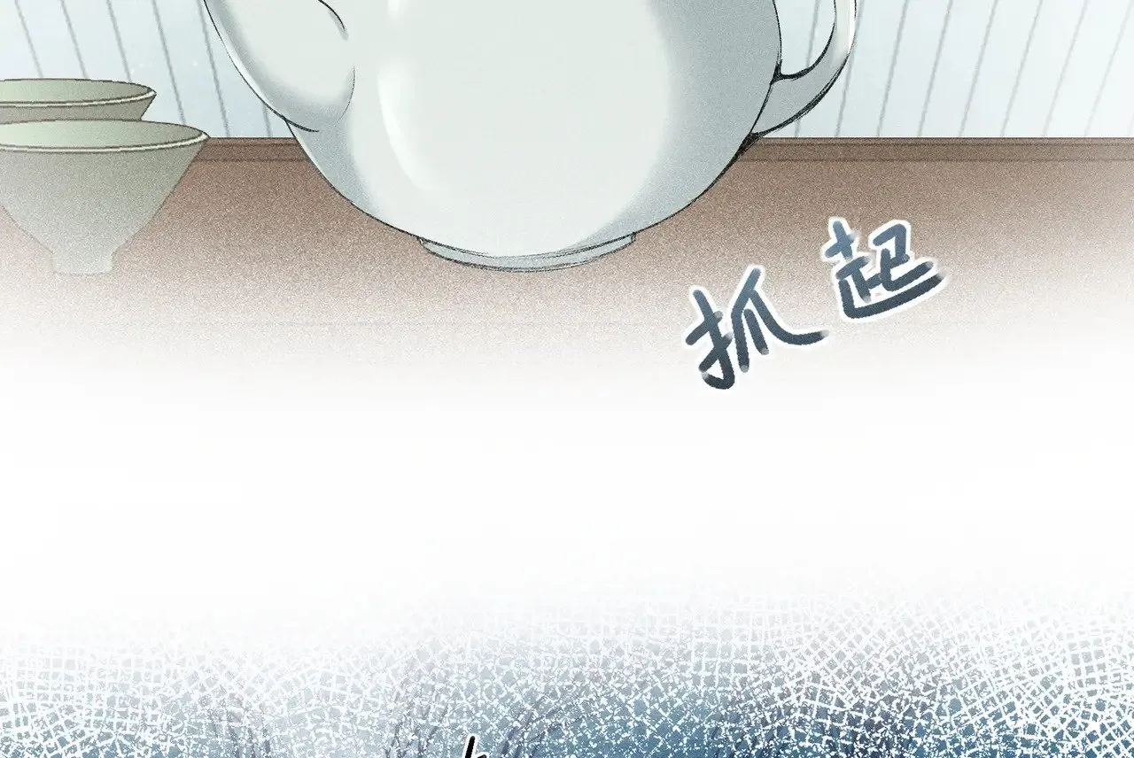 26 磨砻流玉乳79
