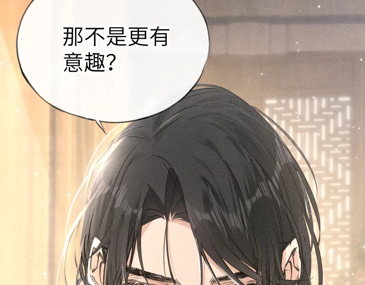 别动手动嘴！37