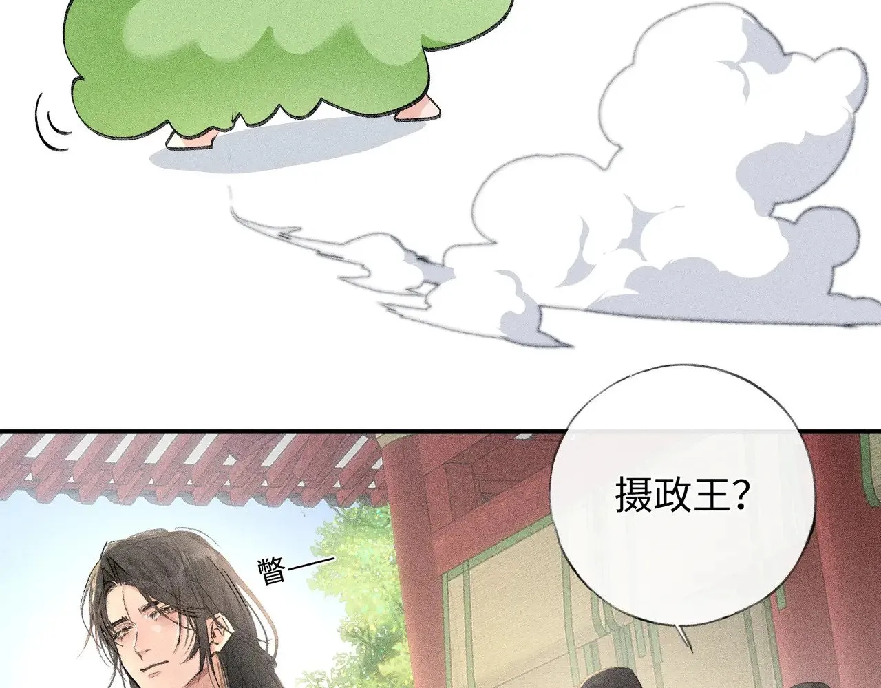 29 解锁新娘装99