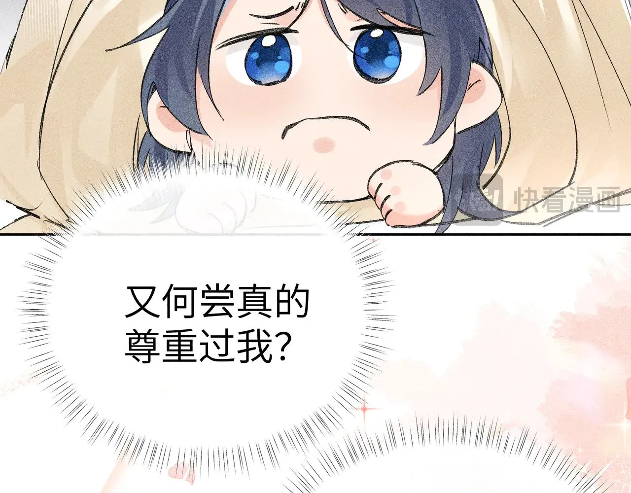 32 就当被狗咬99