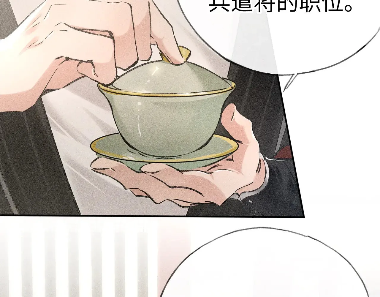 22 可是他欺辱你了？9