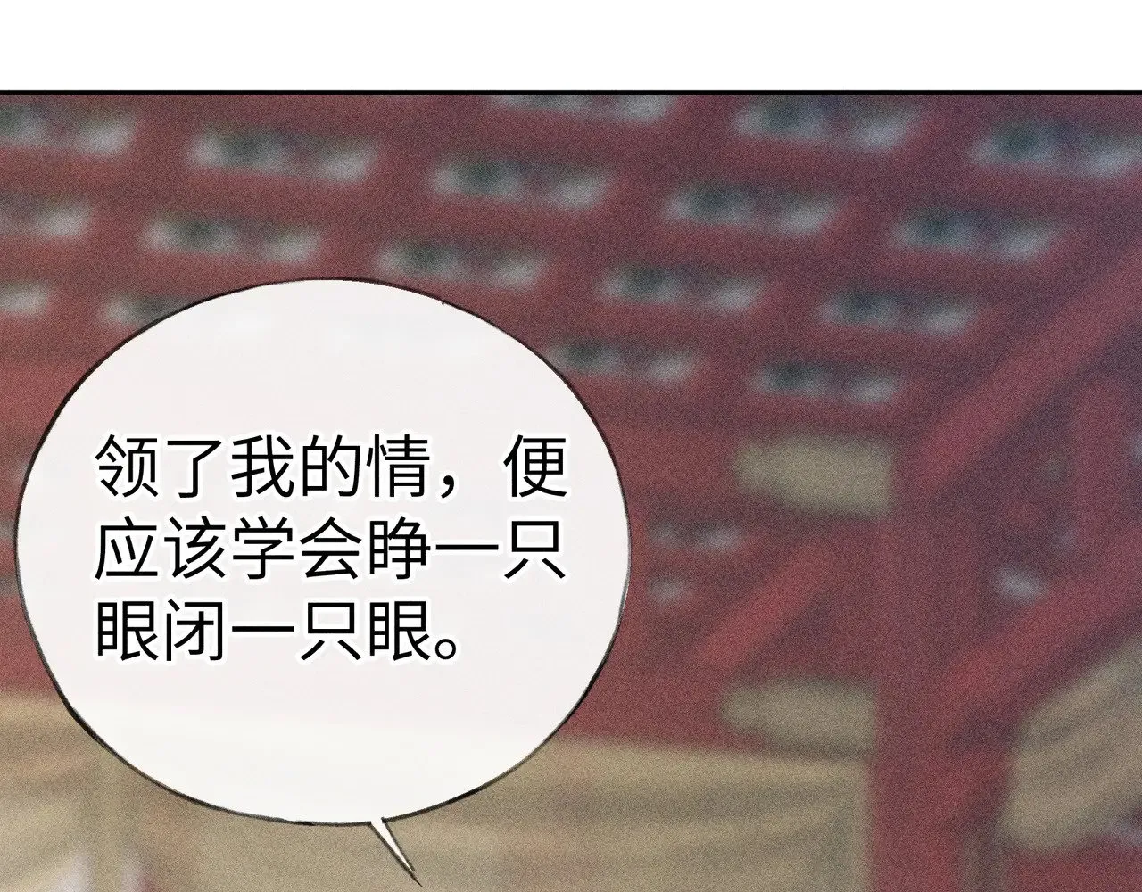 22 可是他欺辱你了？13