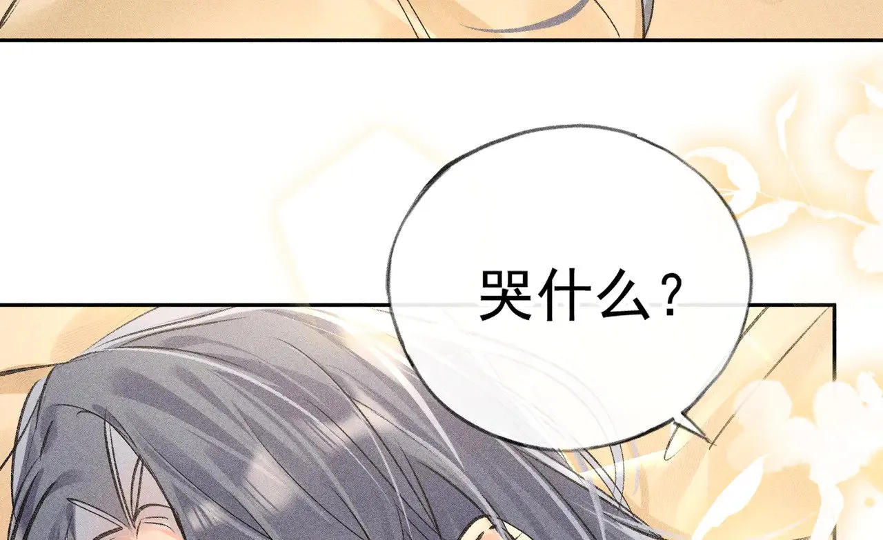 33 从来不清白6