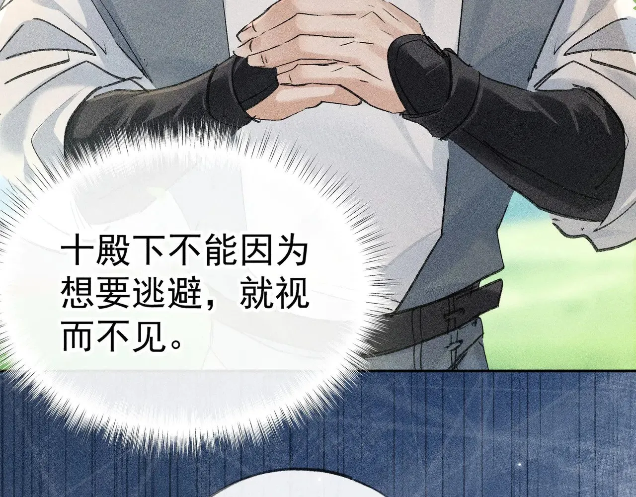 34 不想污你耳19