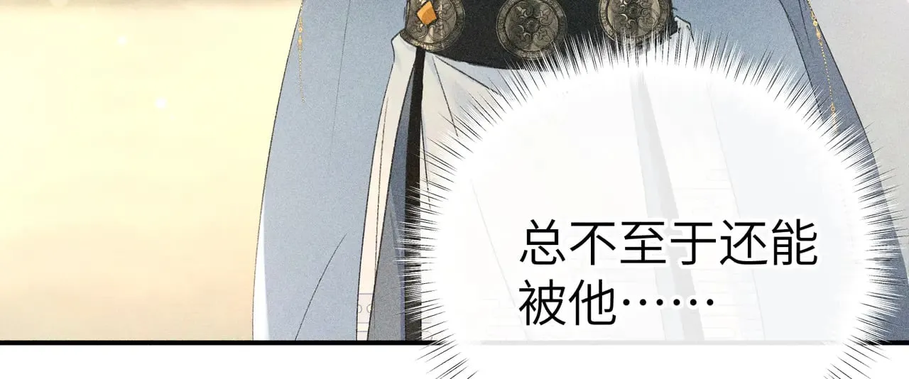 别动手动嘴！22