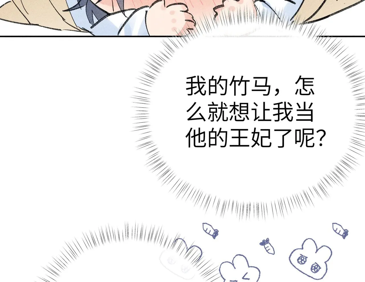 32 就当被狗咬104
