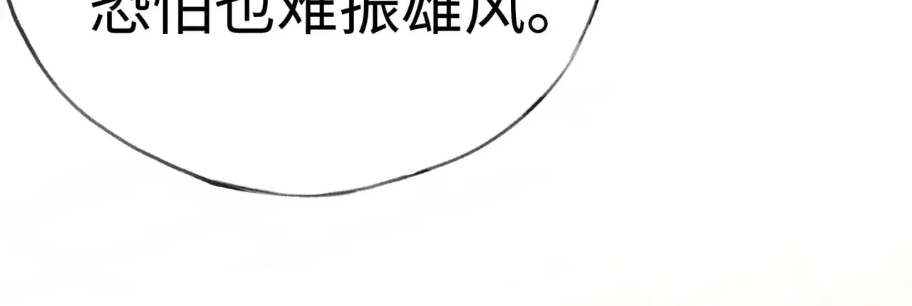 29 解锁新娘装21