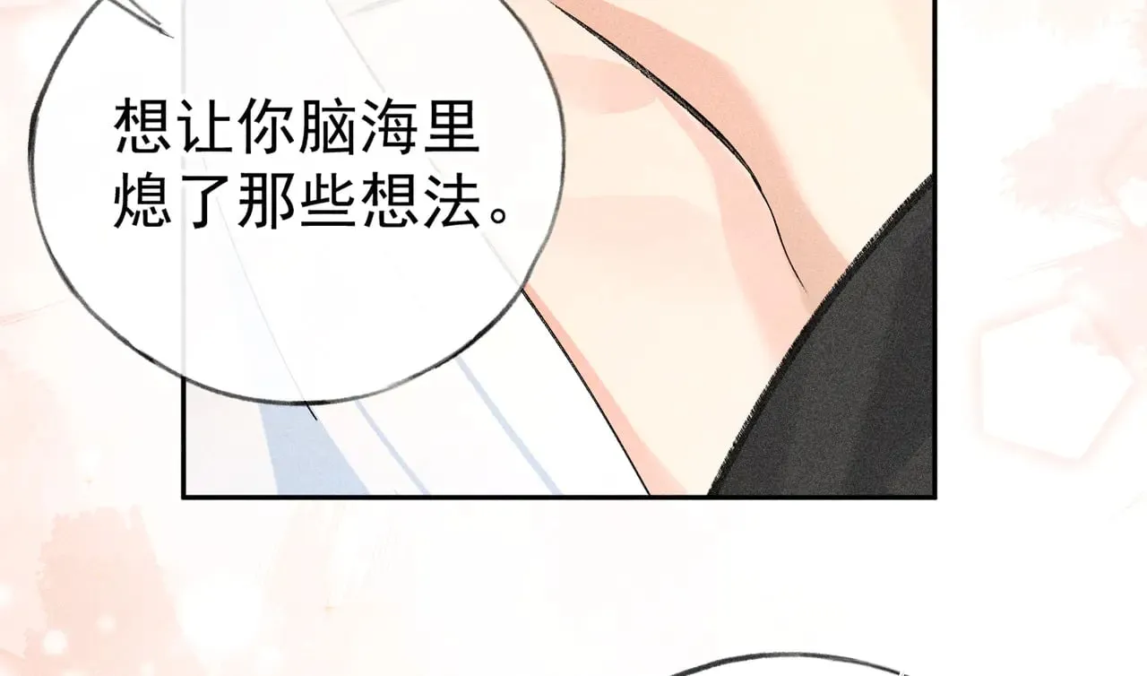 33 从来不清白44