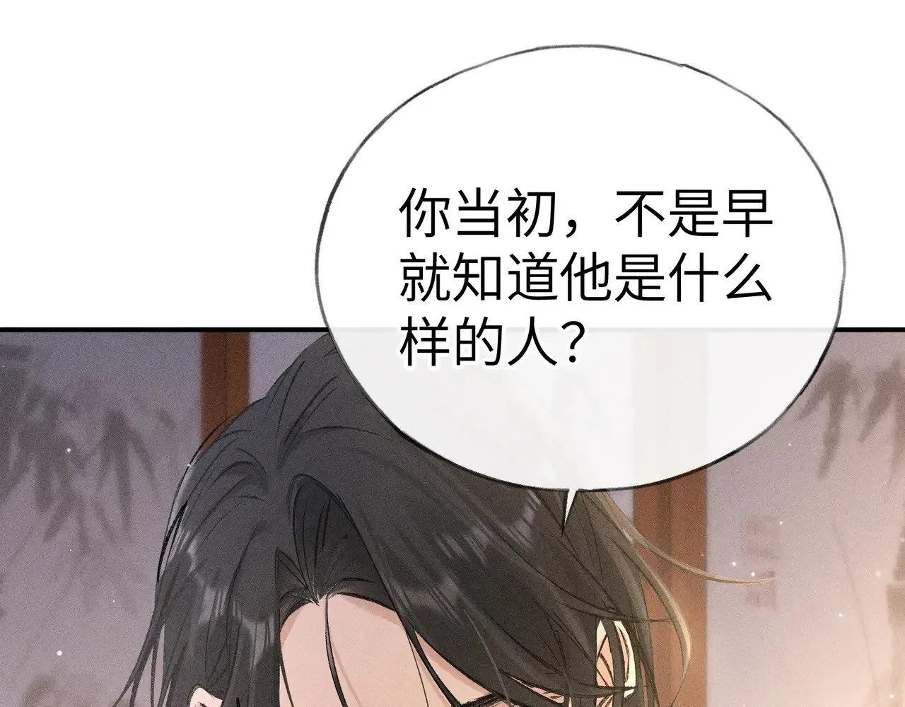 27 有办法对付你111