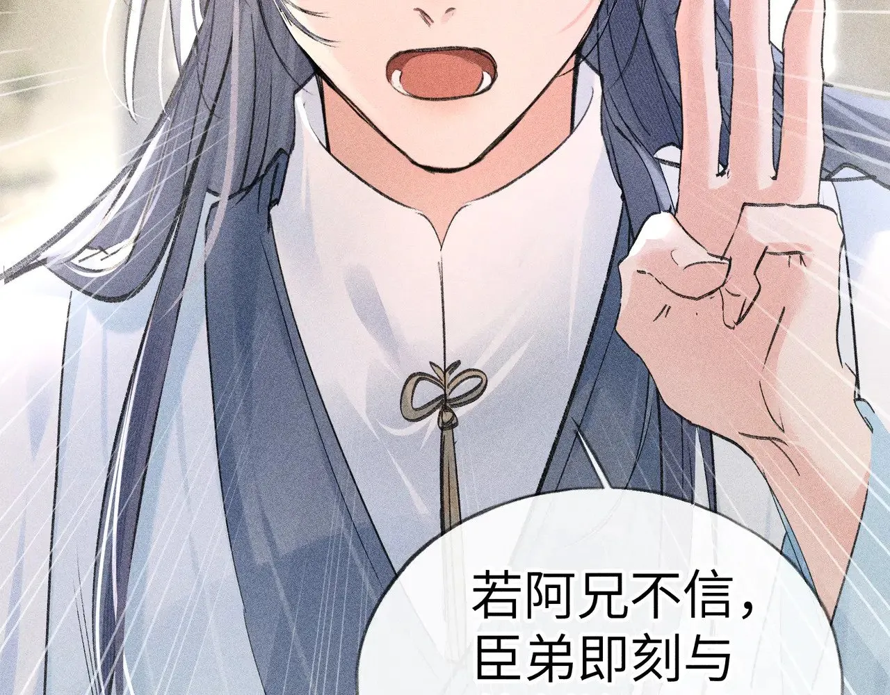 22 可是他欺辱你了？70