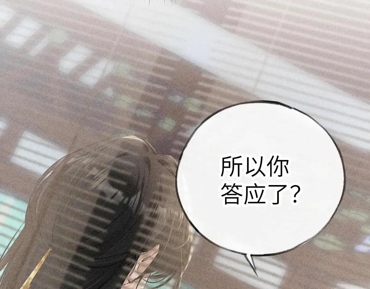 24 神他妈肱股之臣29