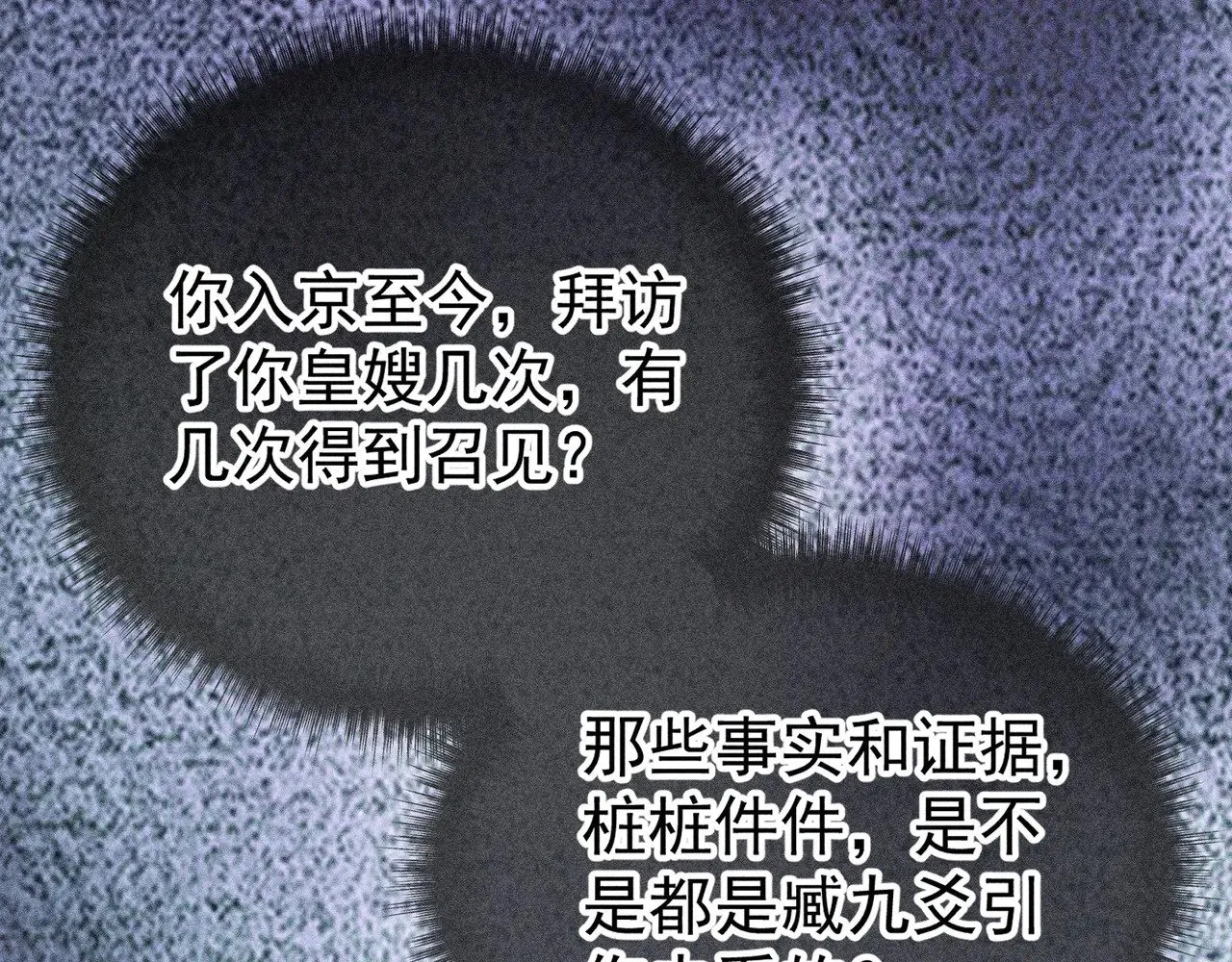 34 不想污你耳5