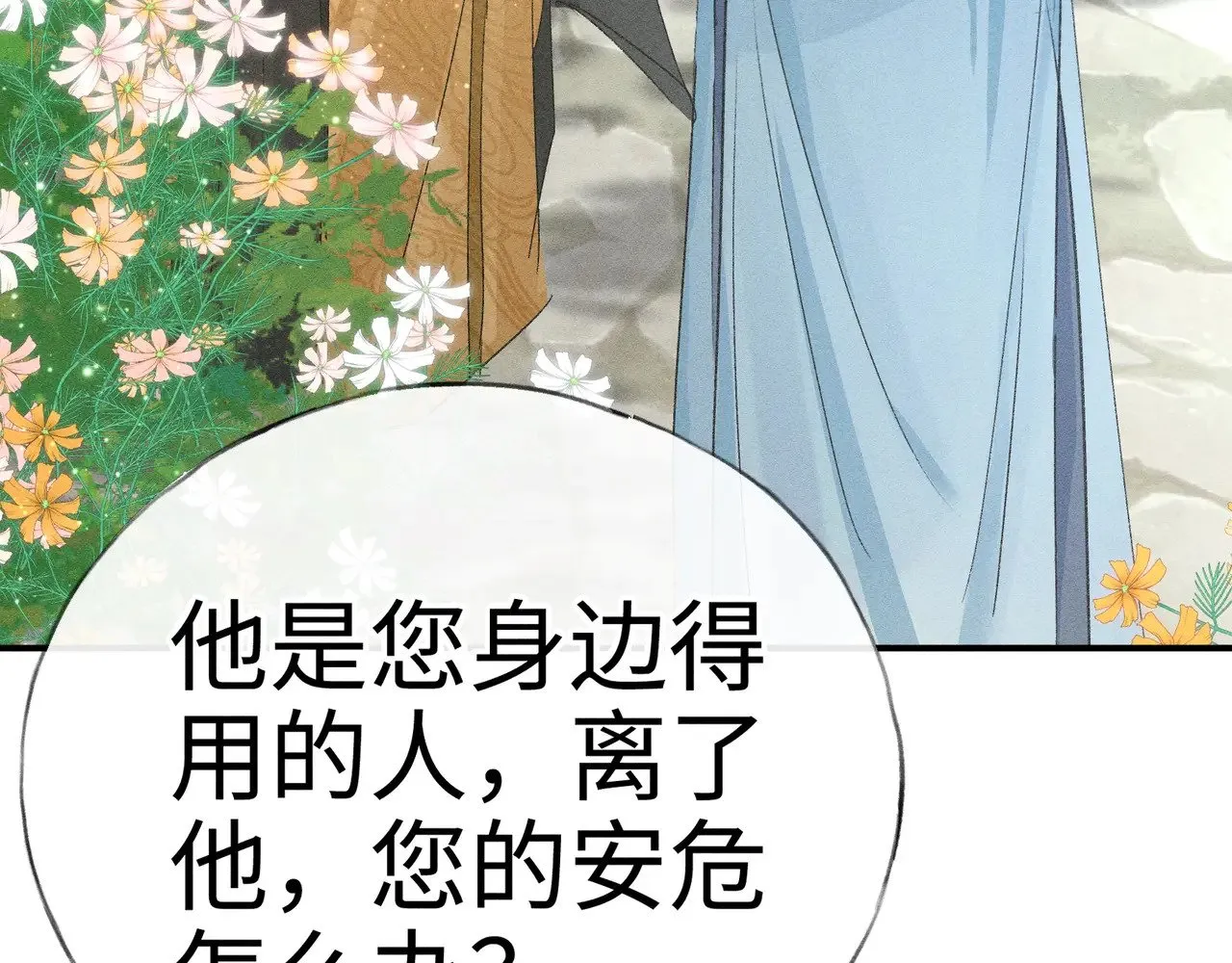 29 解锁新娘装62