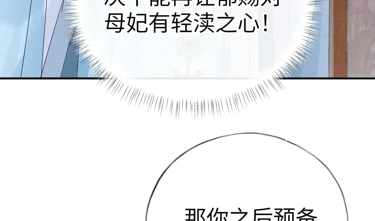 28 是我的王妃70