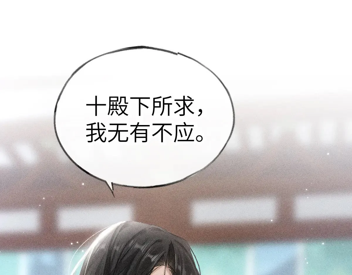 24 神他妈肱股之臣33