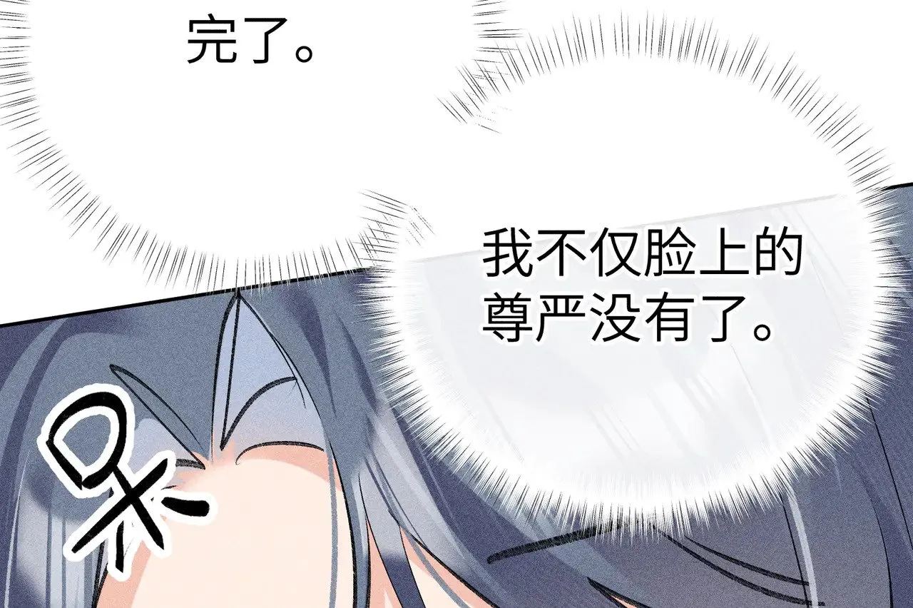 32 就当被狗咬52
