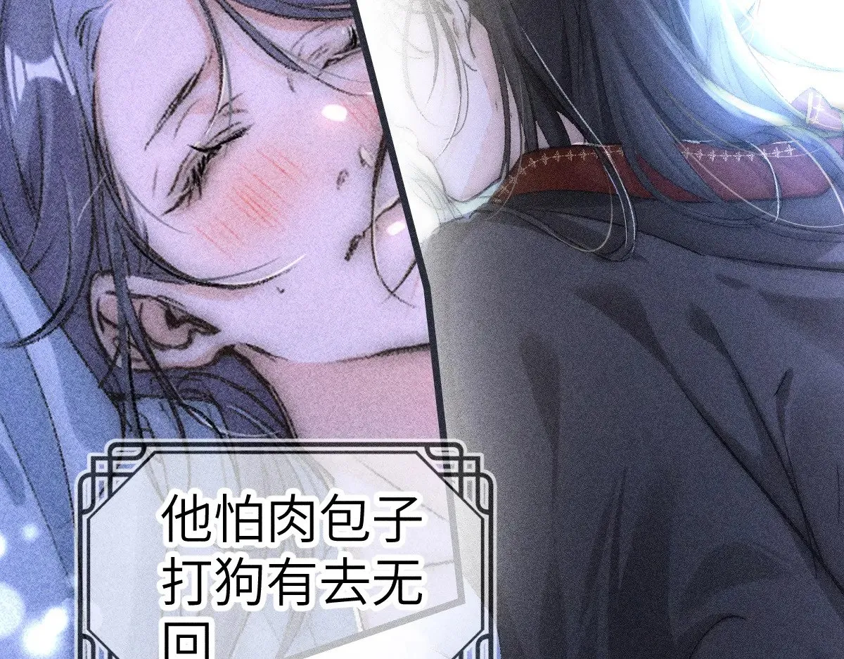 24 神他妈肱股之臣5