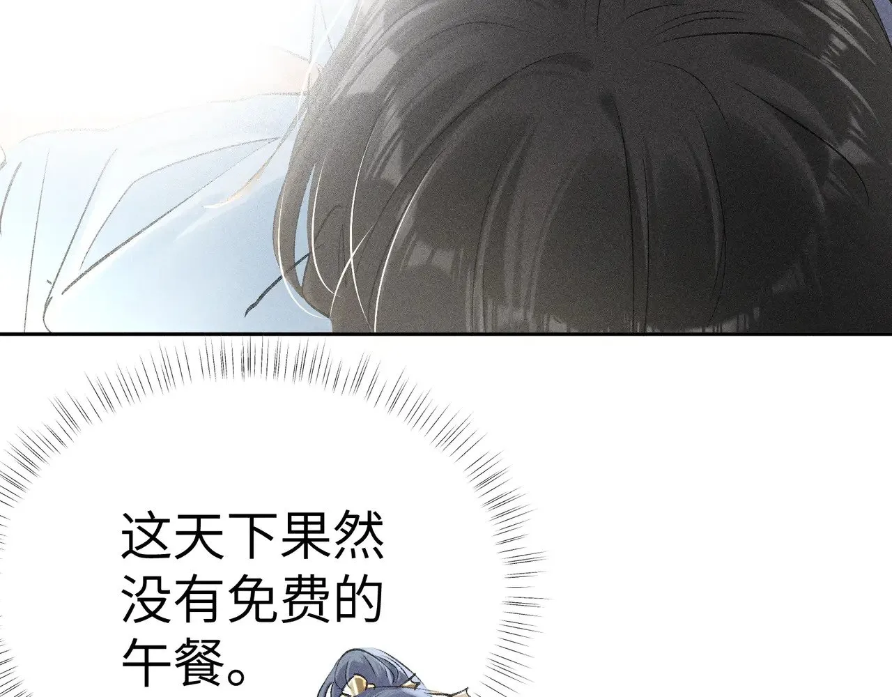 25 十殿下果然甚香65