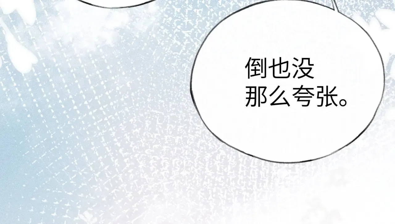 23 卖了还替人数钱99
