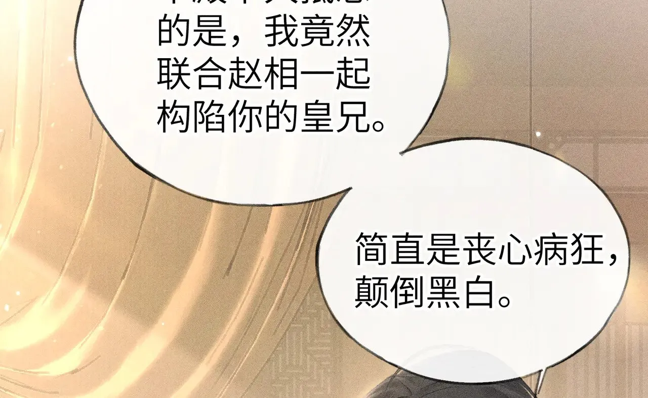 别动手动嘴！98