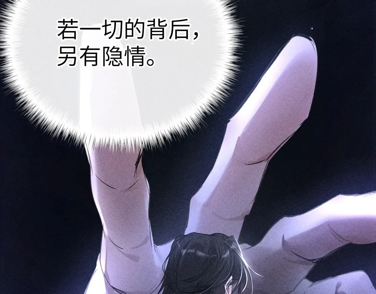 31 他竟然掏出戒尺5