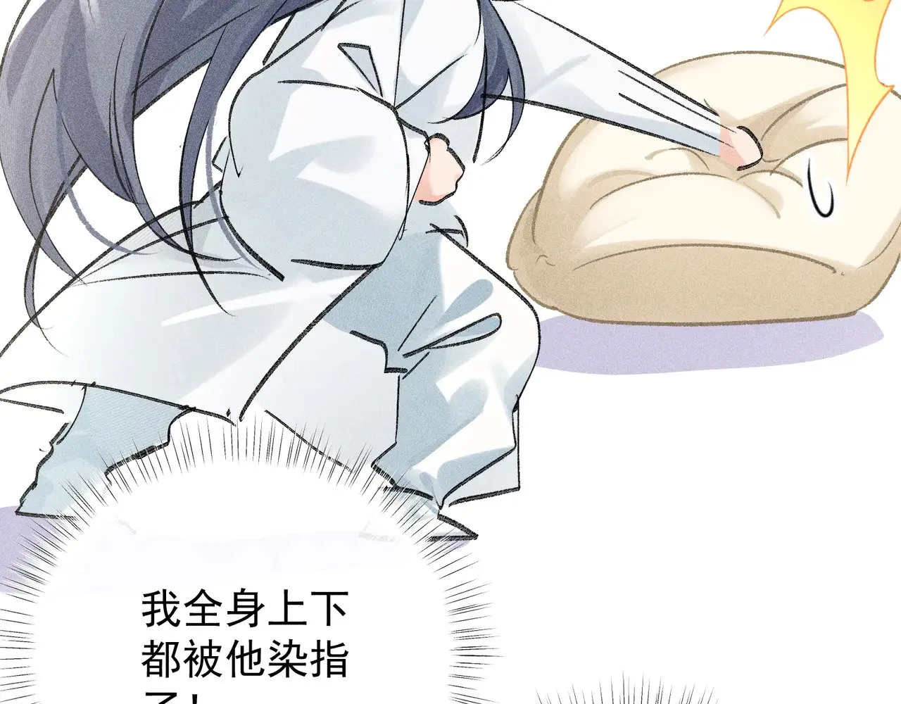 33 从来不清白25