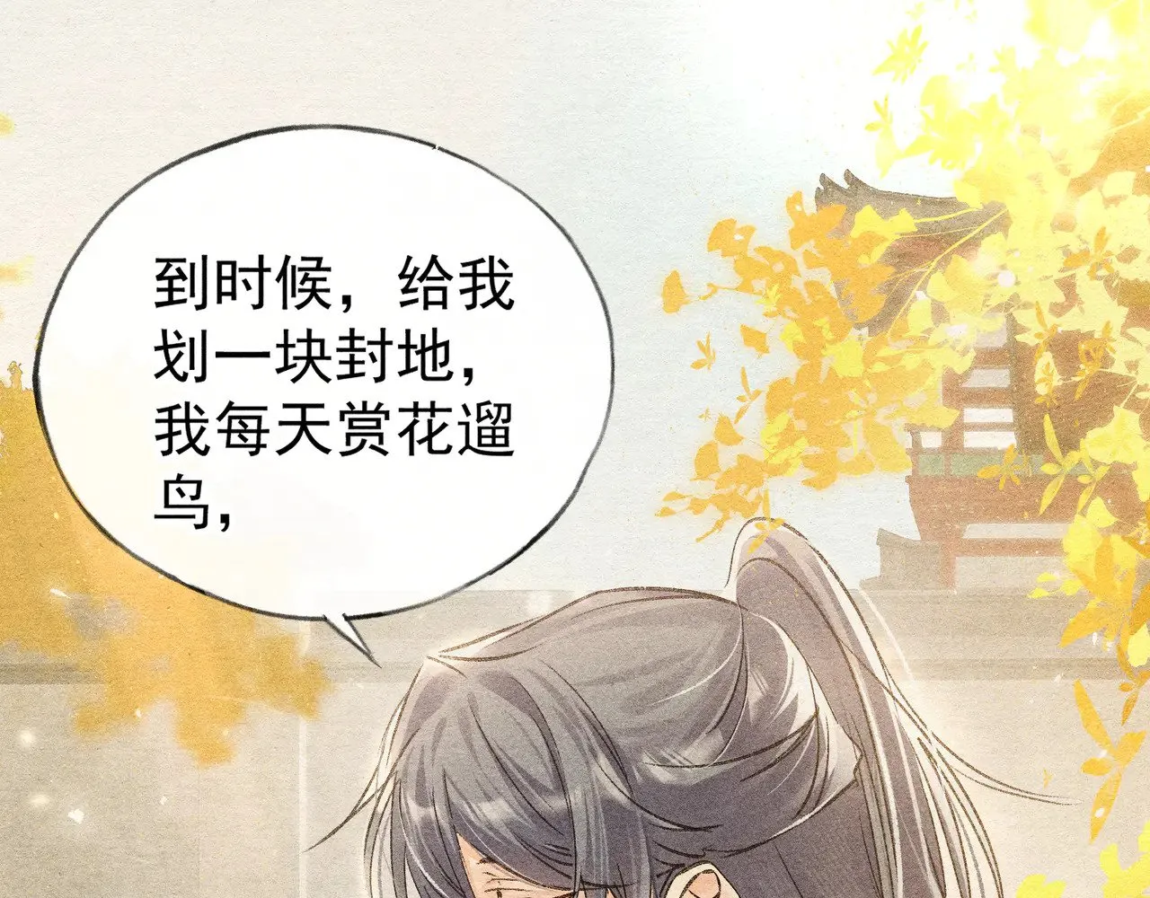 33 从来不清白83