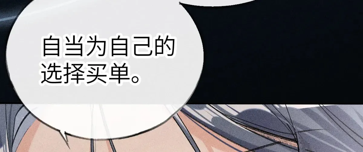 24 神他妈肱股之臣18
